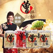 A 4-pack of Taiwanese noodles with spicy meat rice noodles pepper sesame oil shallots peppers instant noodles like Asher