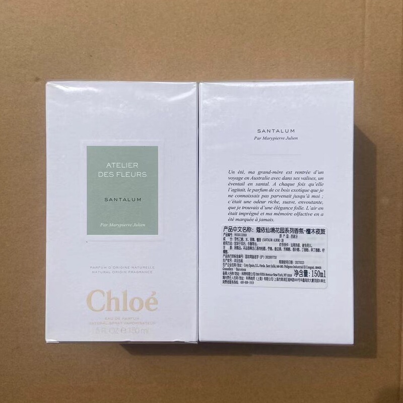 Domestic Genuine Product from the Official Store Chloe/Chloe Wonderland Garden Series Fragrance - Sandalwood Night Journey Deluxe Edition 150ml