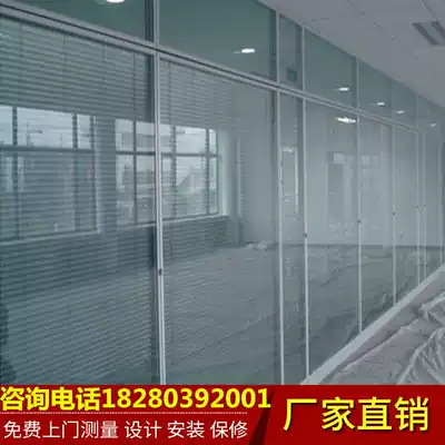 Office hollow louver high partition room Aluminum alloy frosted tempered glass soundproof wall Tempered glass partition