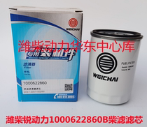 Weichai Rui Power WP2 1WP3 7 Diesel Engine Fuel Filter 1000622860B Diesel Filter Element