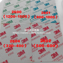 3M sponge sandpaper 2600 2601 2602 2604 model electronic mobile phone shell polished sponge sandpaper