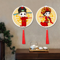 Cross stitch small pieces of new thread embroidery wedding festive couple pair 2021 living room simple modern handmade simple embroidery