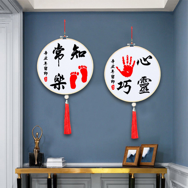 Baby birth certificate New cross-stitch contentment living room cross-stitch children's memorial custom printed hands and feet print