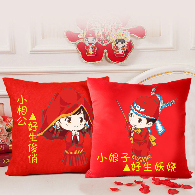 Cross embroidered couple a new love festive printed living room bedroom with pillow sleeve simple embroidery cushion