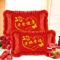 New printing cross-stitch pillow embroidery dad healthy mother happy bedroom pillowcase festive pillow pair
