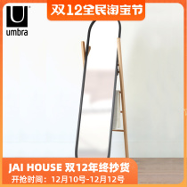 Umbra Solid Wood Mobile Trial Mirror Stereo Dressing Mirror Home Nordic Floor Mirror Full Body Mirror Large Mirror