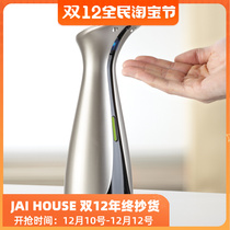 Canadian Imported Umbra Automatic Sensing Pump Hand Sanitizer Bottle Shampoo Shower Gel Plastic Filler Soap Dispenser
