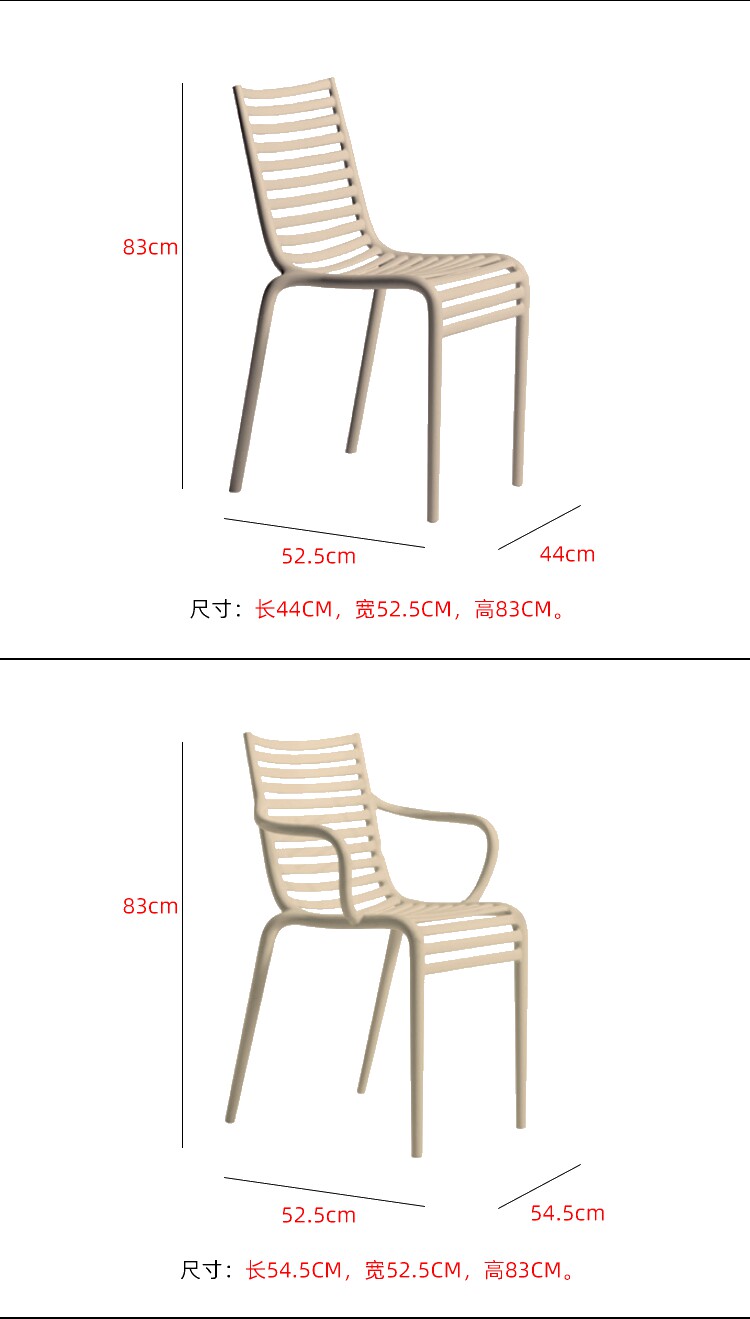 Стул 意大利进口 driade pip-e 可堆叠户外座椅休闲椅餐椅家居扶手椅子 OTHER