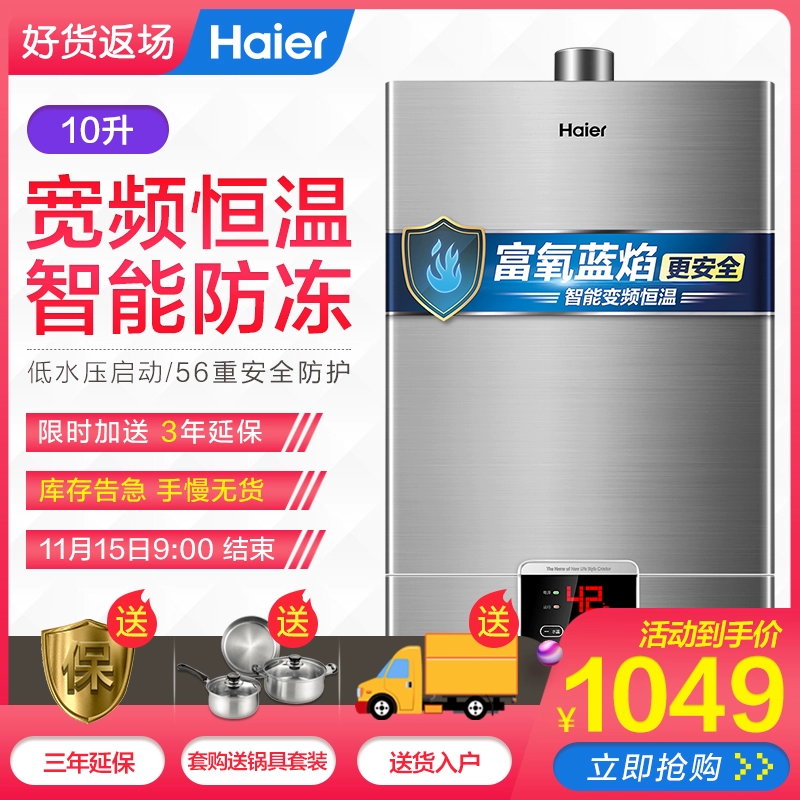 Haier / Haier WS052 52 chai tủ rượu vang tủ rượu điện tử tủ trà nhiệt độ không đổi và độ ẩm thanh đá - Tủ rượu vang