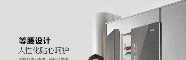 tu dong sanaky Haier / Haier BCD-418WDEU Tủ lạnh từ năm cửa Trung Quốc nhiều cửa chuyển đổi tần số thủy tinh không sương - Tủ lạnh tủ lạnh thông minh