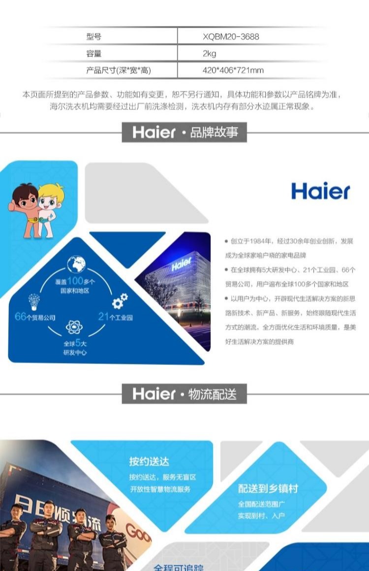 máy giặt toshiba 8.5 kg Haier / Haier XQBM20-3688 Mini Baby Baby Máy giặt tự động - May giặt máy giặt samsung cửa ngang