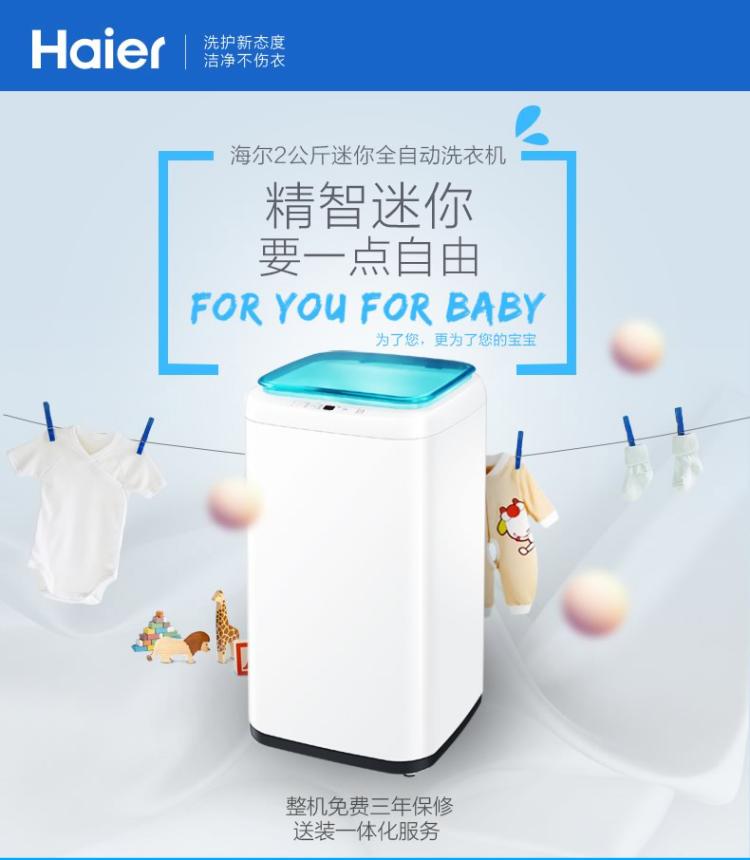 máy giặt toshiba 8.5 kg Haier / Haier XQBM20-3688 Mini Baby Baby Máy giặt tự động - May giặt máy giặt samsung cửa ngang