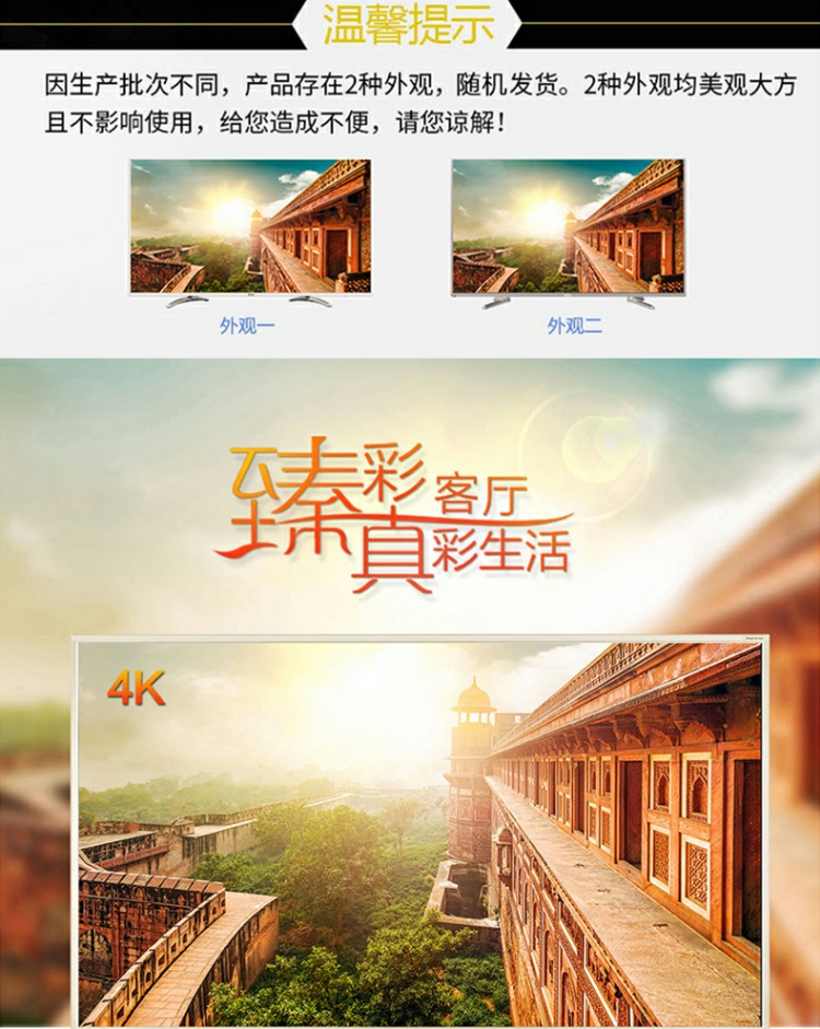 tivi samsung 55 inch Haier / Haier LS55M31 LCD màn hình phẳng TV 55 wifi wifi thông minh wifi siêu HD 4k màu tivi lg