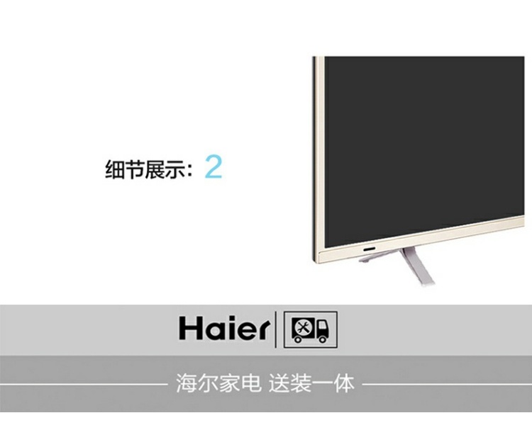 tivi asanzo 43 inch 65 吋 4K Ultra HD Mạng thông minh wifi LCD Màn hình phẳng TV 60Haier / Haier LS65A51 tivi 100 inch