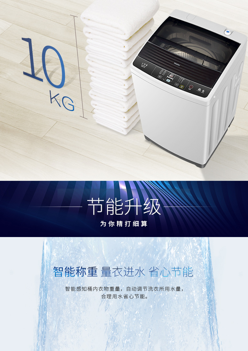 Máy giặt tự động Haier sóng 10 kg kg thần đồng lớn nhà chính thức cửa hàng hàng đầu EB100M39TH - May giặt máy giặt toshiba 10kg