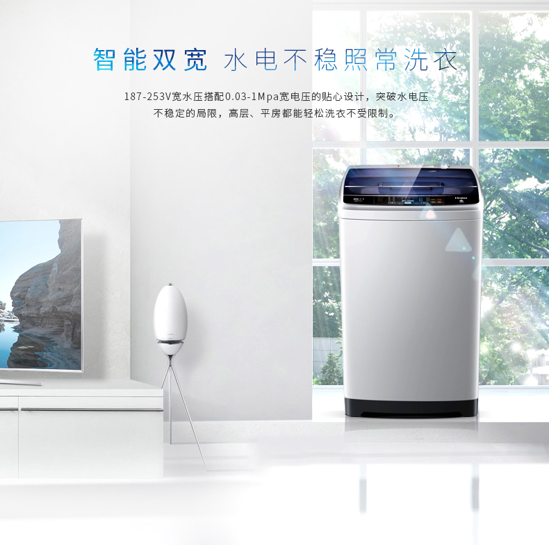 Máy giặt tự động Haier Bộ chuyển đổi tần số thông minh Máy sấy khử nước 8 kg kg gia đình EB80BM39TH máy giặt lg fv1409g4v