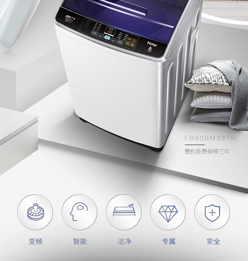 máy giặt diệt khuẩn Máy giặt tự động Haier Bộ chuyển đổi tần số thông minh Máy sấy khử nước 8 kg kg gia đình EB80BM39TH máy giặt