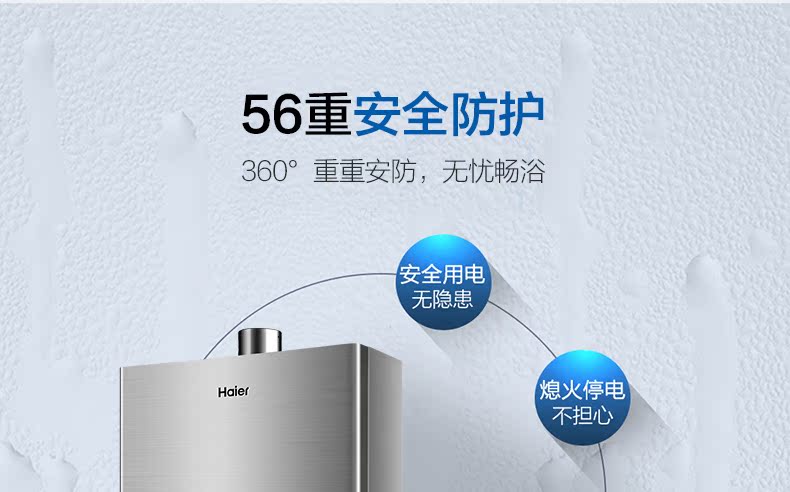 nước nóng trung tâm Haier / Haier JSQ24-UT (12T) Nhiệt độ không khí nóng ngay lập tức 12L bình nongs lạnh