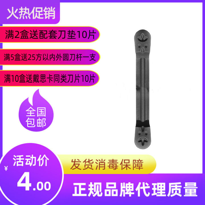 DESKAR CNC Arc Grooving Inserts MRMN200-G LDA MRMN300 MRMN400-M LDA