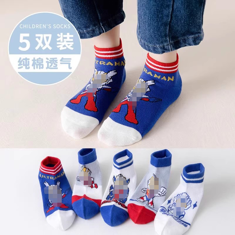 Boys' Ultraman Saiotroman Short Socks Spring and Summer Mesh Breathable New Style Boys' Children's Cotton Socks Ultraman Boys' Ultraman Saiotroman Short Socks Spring and Summer Mesh Breathable New Style Boys' Children's Cotton Socks Ultraman