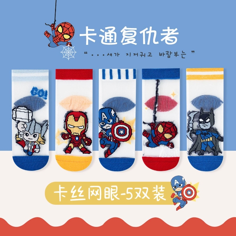 Summer Mesh Breathable Spider-Man Iron Man Batman Short Socks Ice Silk Boys Thor Captain America Long Socks