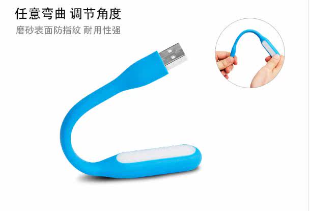 Lampe USB - Ref 377694 Image 12