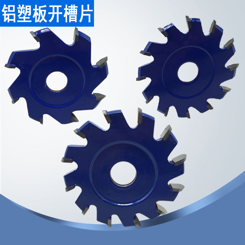 Han axe forming knife Aluminum-plastic plate slotting sheet folding special alloy saw blade V-type-U type 12 tooth slotting saw blade