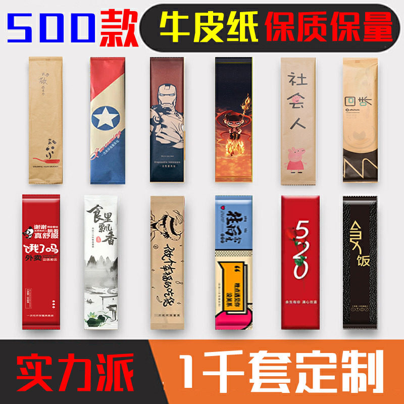 Disposable chopsticks three or four sets of delivery wipes Lobster gloves apron tableware bag extended hot pot commercial customization