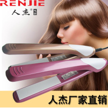 Pull Plate Roll Straight Dual-use Human Jay 1615 Ion Bronzer Unhurt Power Generation Plywood Straight Hair