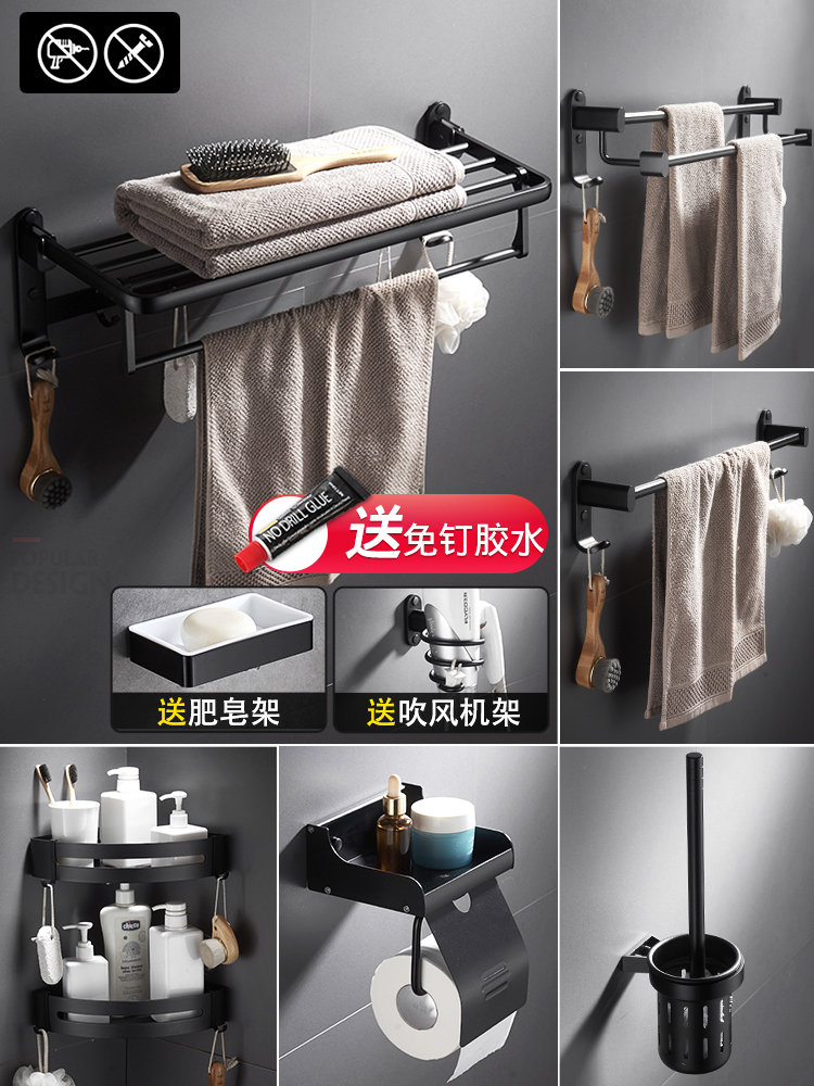 Powder room shelf Bathroom punch-free space aluminum towel rack Hardware pendant set Wall hanging rod toilet pylons