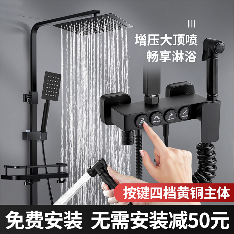 All-copper black shower head kit constant temperature digital display home nine shower room powder room wall-mounted rain booster