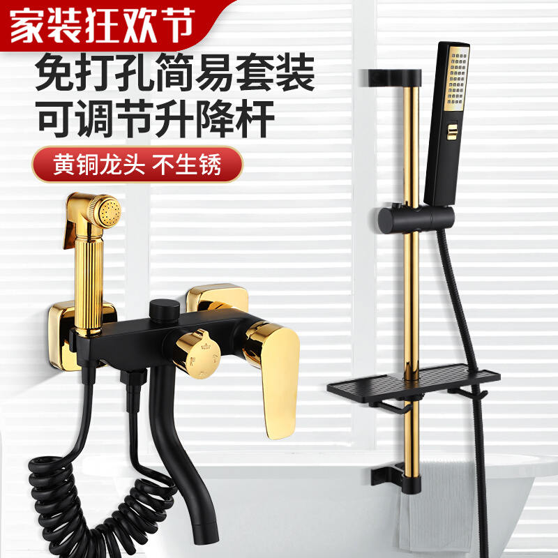 Black gold bathtub faucet mixed water valve cold and hot triple faucet bathroom shower simple spray