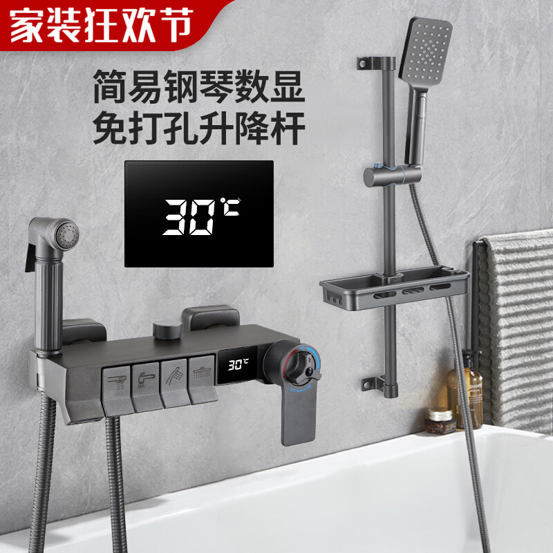 Gun gray shower bathroom piano button shower bathroom shower boosted household nozzle
