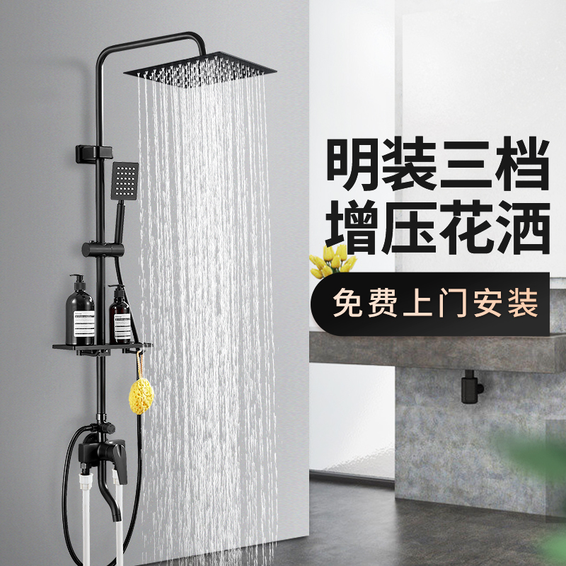 Surface-Mounted All-Copper Black Shower Set Bathroom Adjustable Showerhead Rain Shower Bath Home Shower Fixture