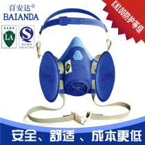 Baianda protective non-oily particulate matter dust mask FCN1201 KN100 grade