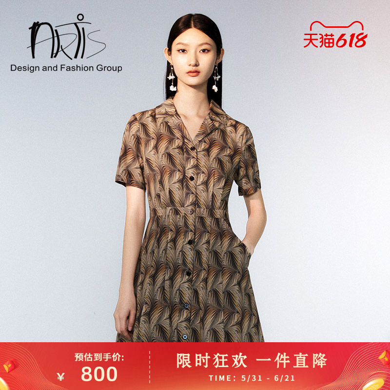 Artis Yadi's Exclusive Store Genuine Gold Feather Print Dress Ar5517009-018