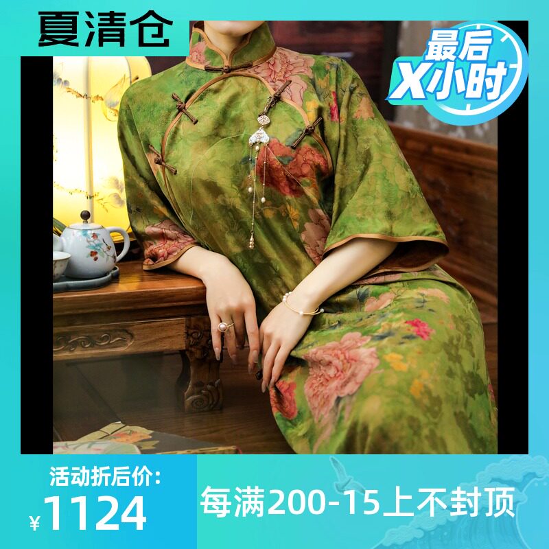 Flower language-Chinese silk fragrant cloud yarn flower Luo handmade one-piece old-fashioned young spring and summer Meiling lapel cheongsam summer