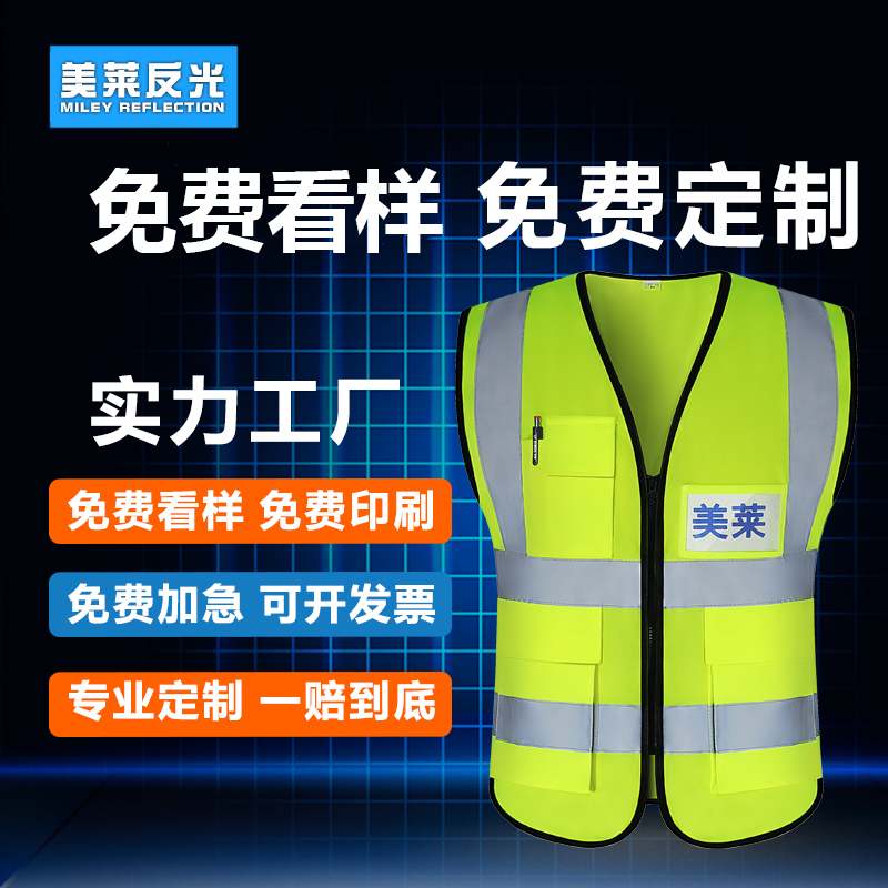 Melee Reflective Vest Traffic Driving Riding Reflective Clothing Site Breathable Sanitation Fluorescent Safety Clothing Printed horse A