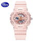 Disney watch women's sports trendy waterproof junior high school cute girl unicorn high school student ins electronic watch