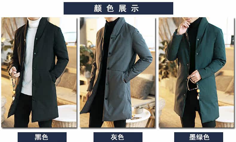 Blouson homme - Ref 3122624 Image 8