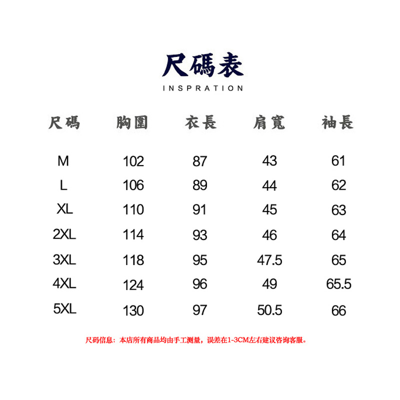 Blouson chaud pour homme - Ref 3114031 Image 5