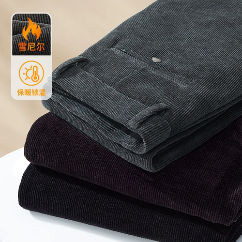 Демисезонные элитные вельветовые зимние штаны для отдыха, свободный прямой крой