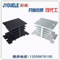 SSR Solid State Relay Cooling fin single-phase radiator radiating seat single-phase solid-state radiator radiating base