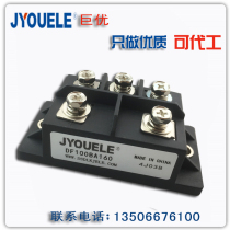 New three-phase rectifier bridge module DF100BA160 DF100BA120 DF100A quality type