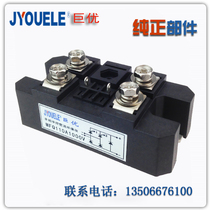 Half-controlled single-phase rectifier bridge module MFQ110A1400V MFQ110A-14 MFQ110-14 controllable rectifier
