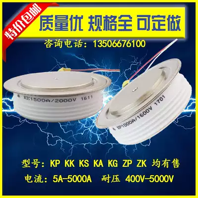 Flat plate semiconductor control rectifier KP1000A600V electroplating power supply welding machine thyristor KP1000A-06