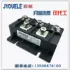 MDS200A1600V 200-16 Three-phase rectifier bridge module MDS200A 160A 1800V 2000V
