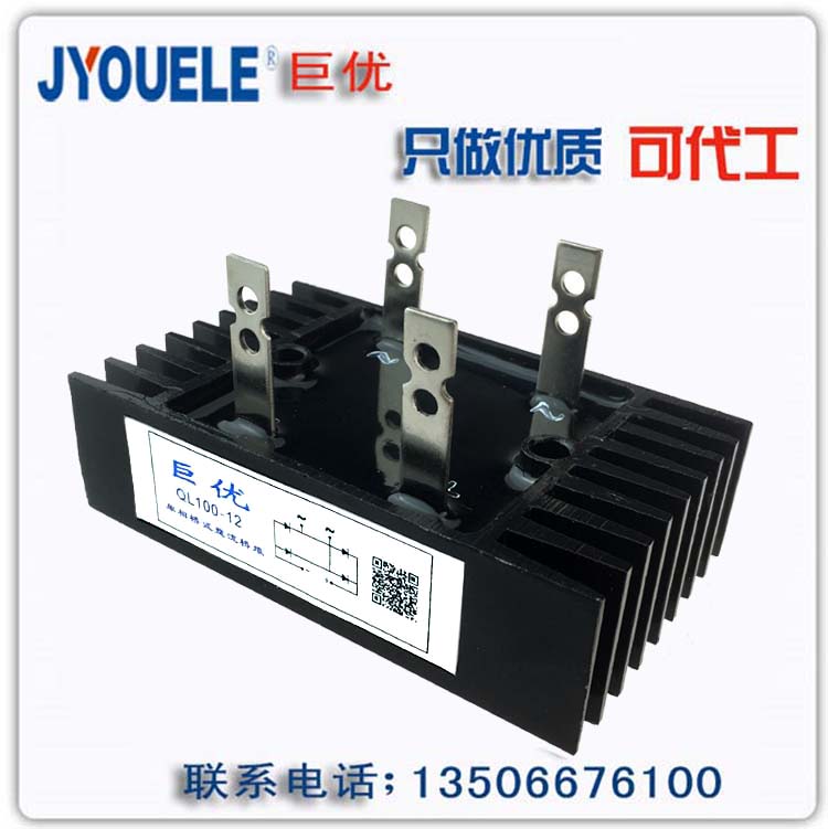 (Juyou)Rectifier bridge stack QL100A QL100-12 single-phase rectifier QL100A1200V