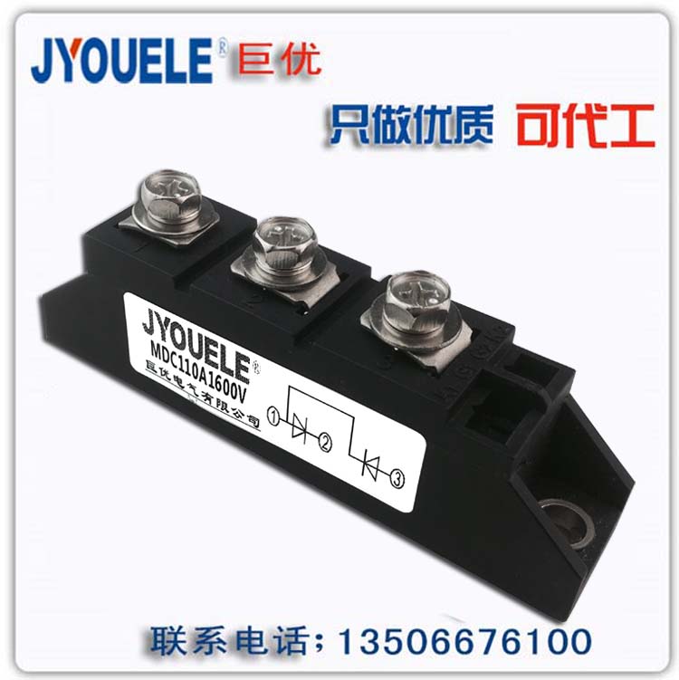 (Juyou) rectifier diode module MDC110A1200V MDC110A1600V MDC110A