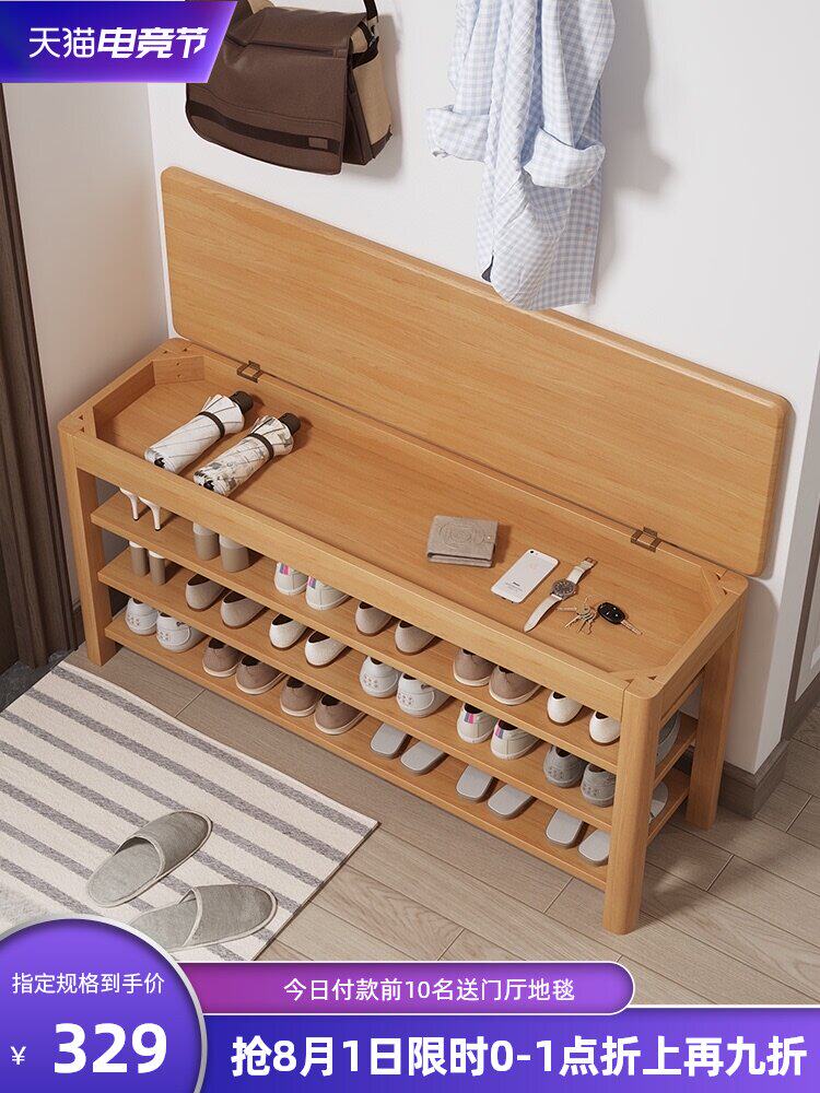 Shoe stool Shoe cabinet Nordic solid wood household shoe stool Into the door can sit on a long stool door shoe cabinet stool multi-function shoe boarding